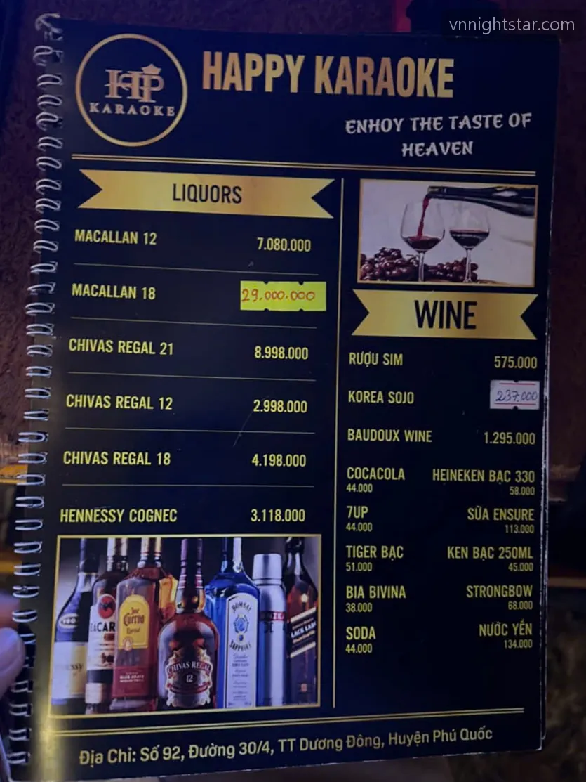맥캘란·시바스 리갈·헤네시 가격이 적힌 양주·와인 메뉴판 면