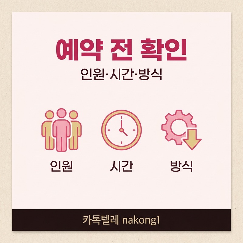 다낭 돈키호테 가격 예산 기준 안내