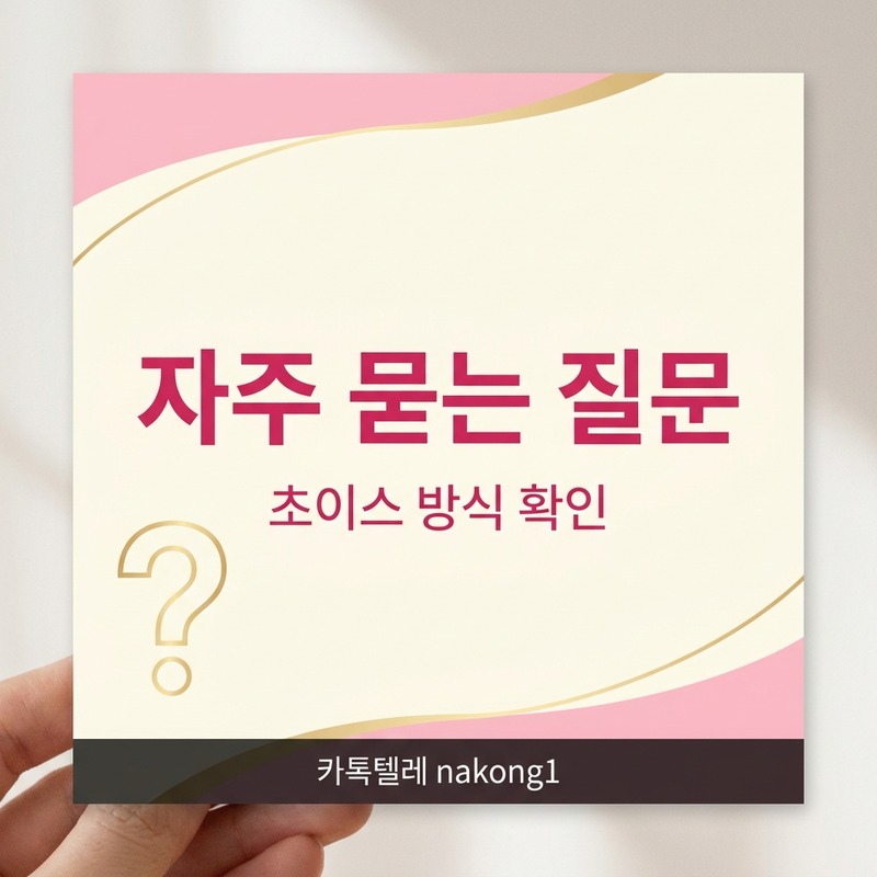 다낭 돈키호테 미러룸 후기 FAQ 자주 묻는 질문
