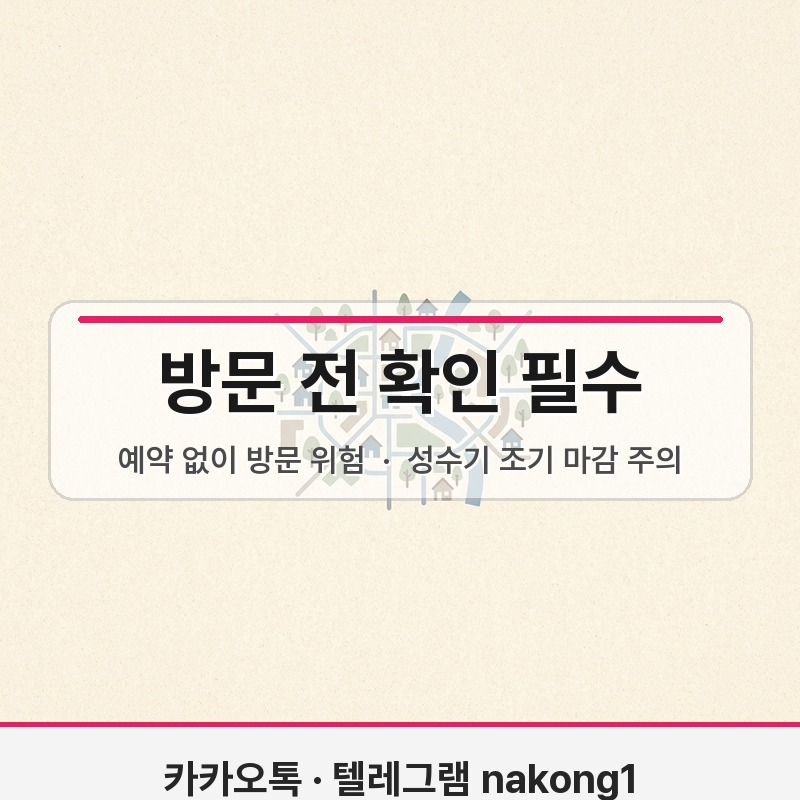 푸꾸옥 가라오케 가격 처음 방문 주의사항 안내