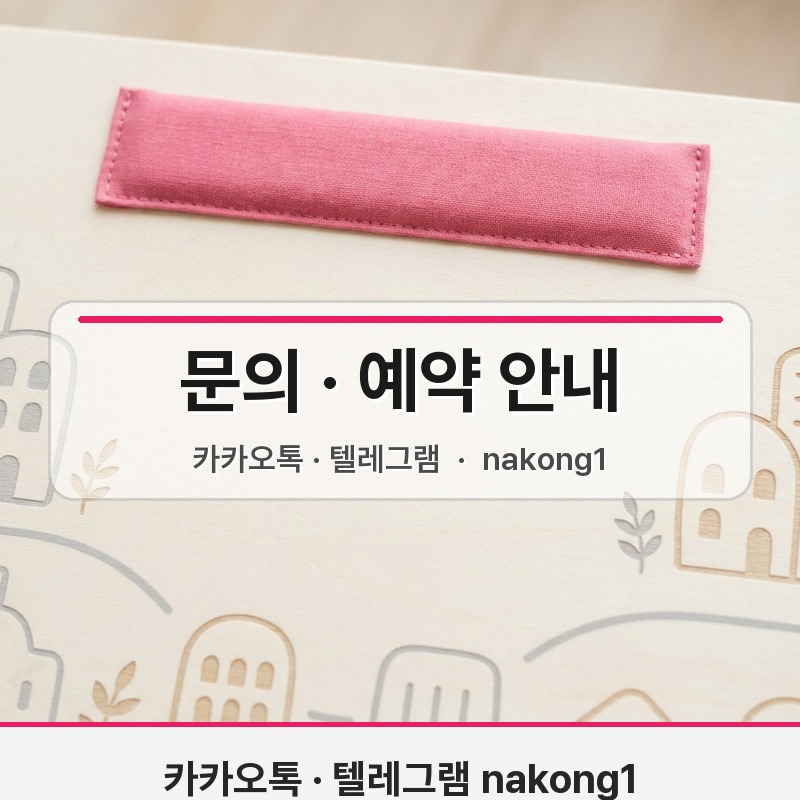 푸꾸옥 가라오케 가격 예약 문의 카카오 텔레그램