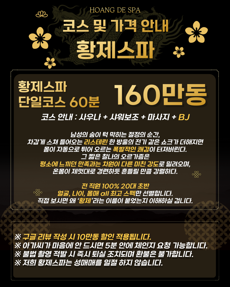 어두운 배경에 금색 마이크를 세운 나트랑 가라오케 안내 이미지
