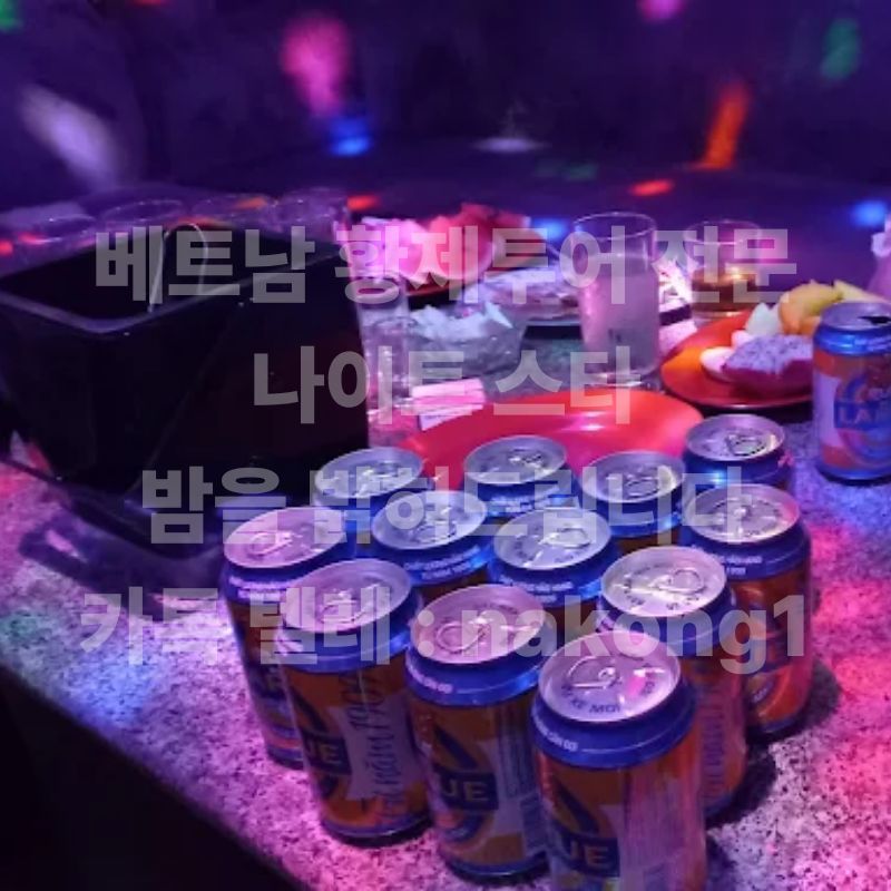 넘버원 가라오케 실내 조명과 인테리어