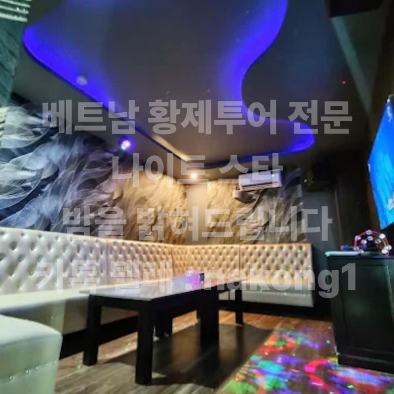넘버원 가라오케 내부 통로와 룸 입구
