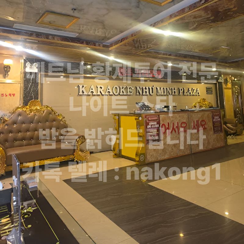 벤츠 가라오케 룸 좌석과 테이블