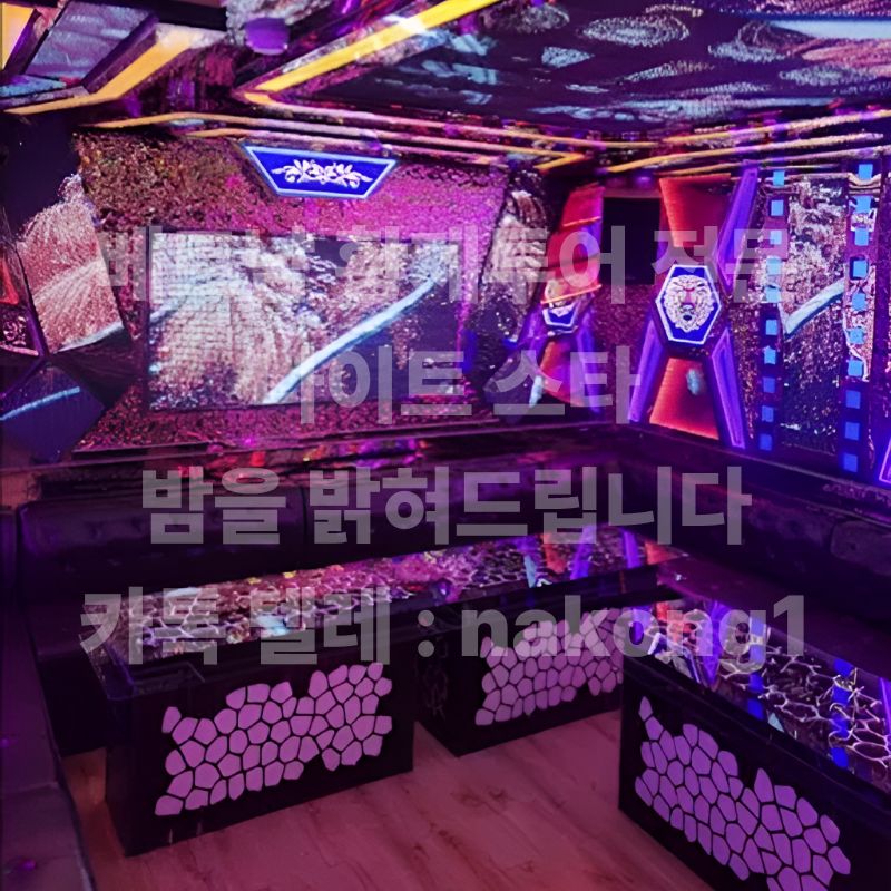 벤츠 가라오케 실내 조명과 인테리어