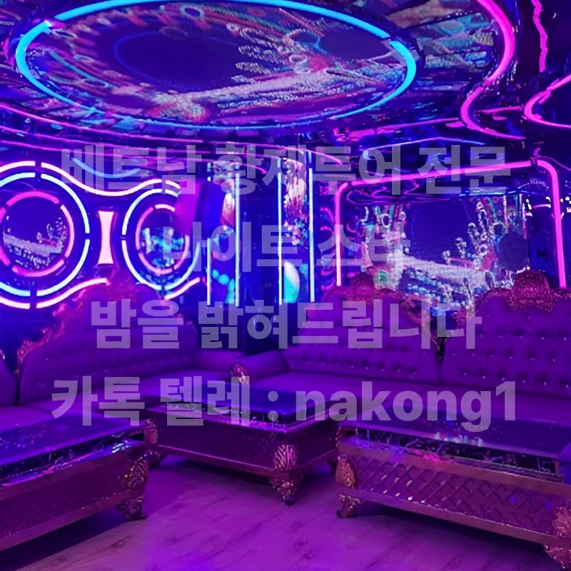 벤츠 가라오케 룸 공간 모습
