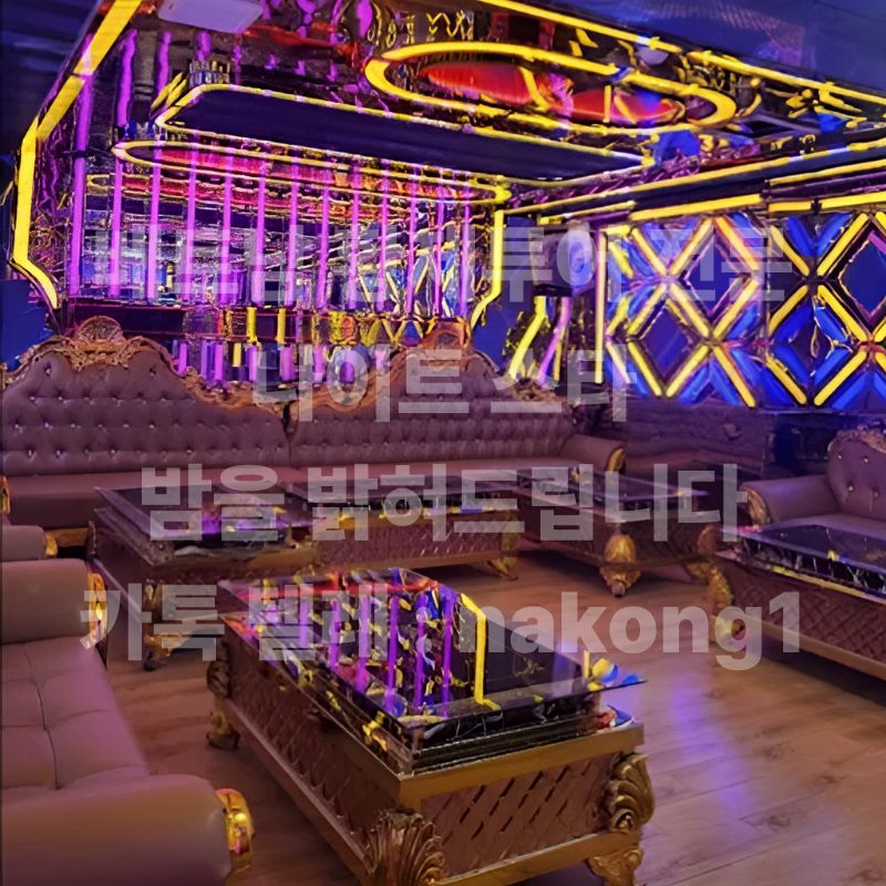벤츠 가라오케 테이블 세팅