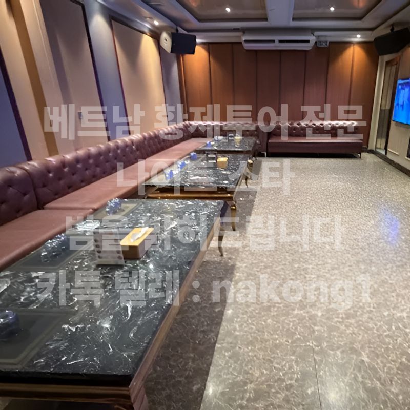아우디 가라오케 룸 좌석과 테이블 배치