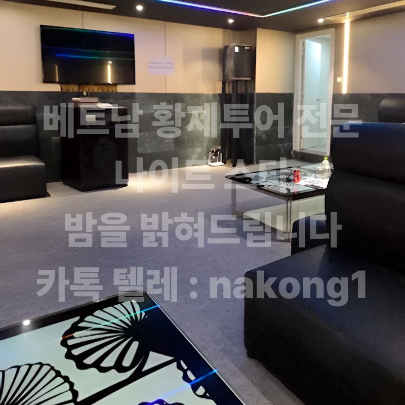 에덴 가라오케 룸 공간 모습