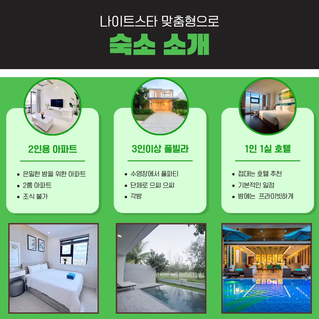 풀빌라 프라이빗 수영장과 테라스