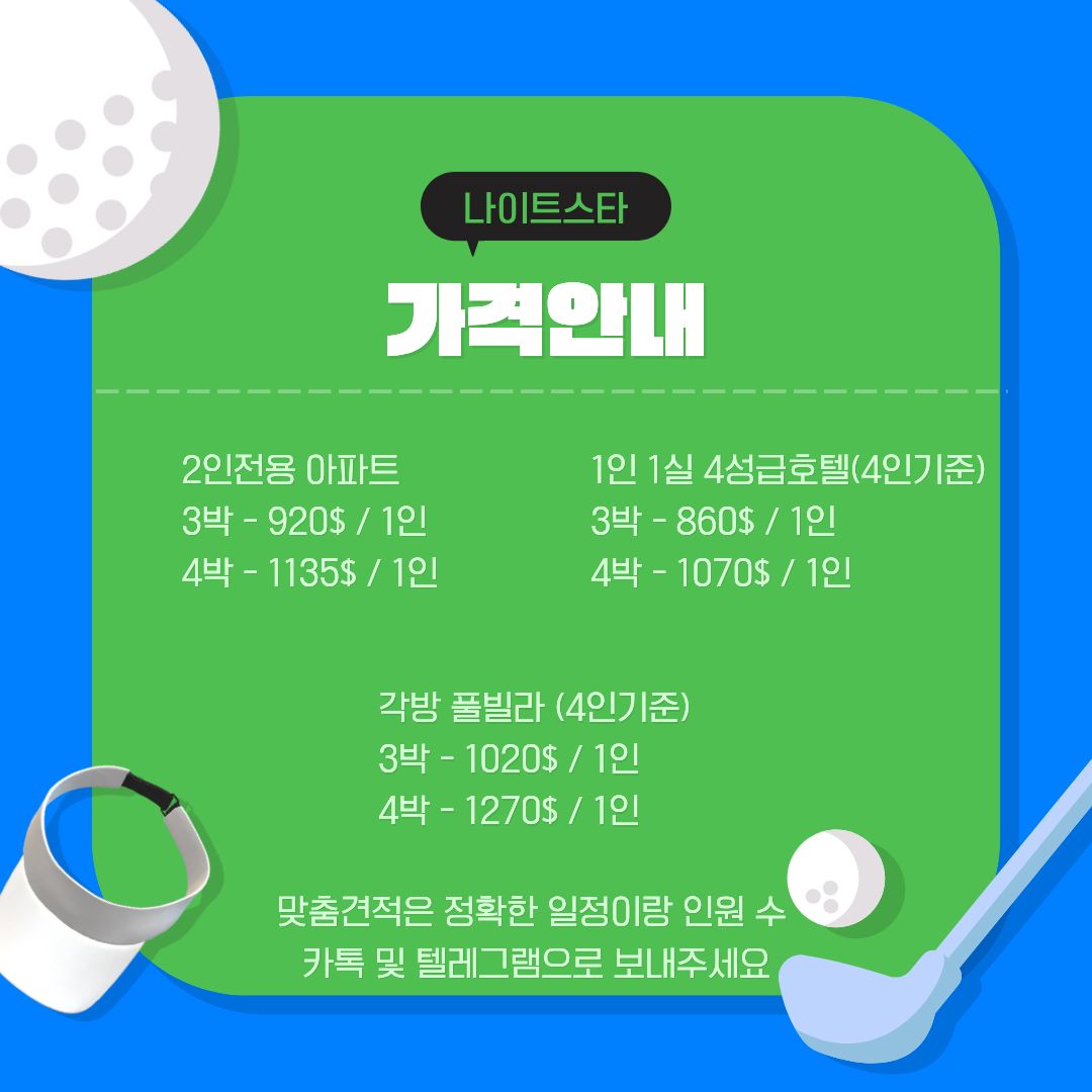 호텔 객실 침대와 창밖 전망