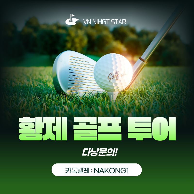 다낭 밤 시간대 한강변 야경