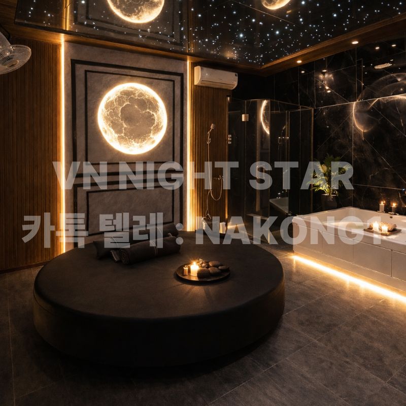 다낭 애플 스파 개별 관리 공간 모습