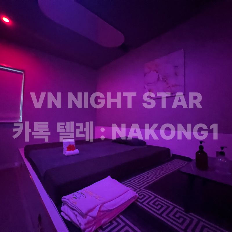 다낭 돈키호테 관리 침대 배치