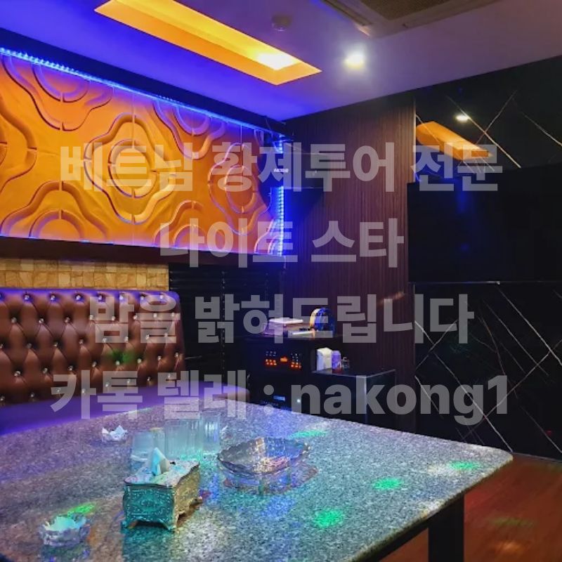 가라오케 복도와 룸 출입문
