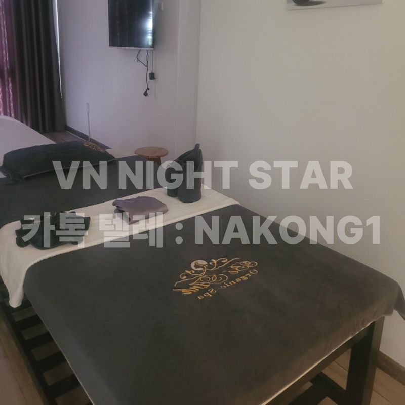 스파 입구 간판과 조명
