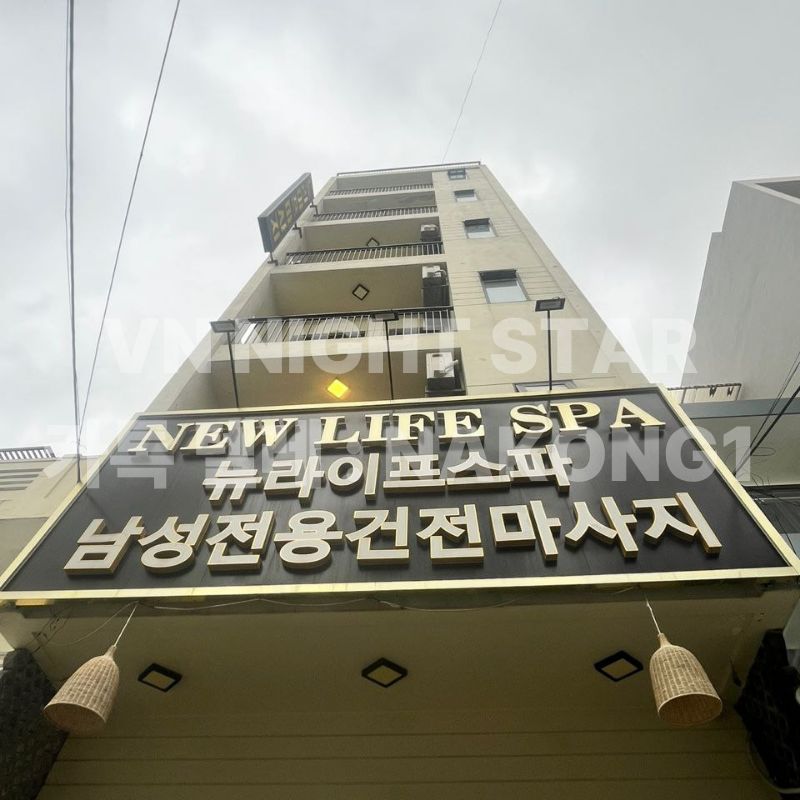 다낭 뉴라이프 스파 대기 공간 좌석