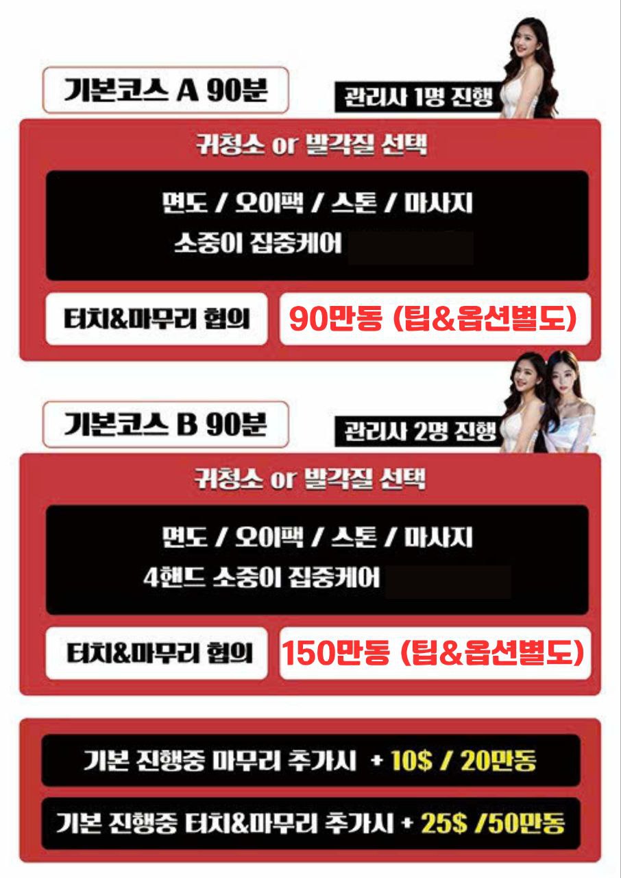 다낭 뉴라이프 스파 건물 외부 모습