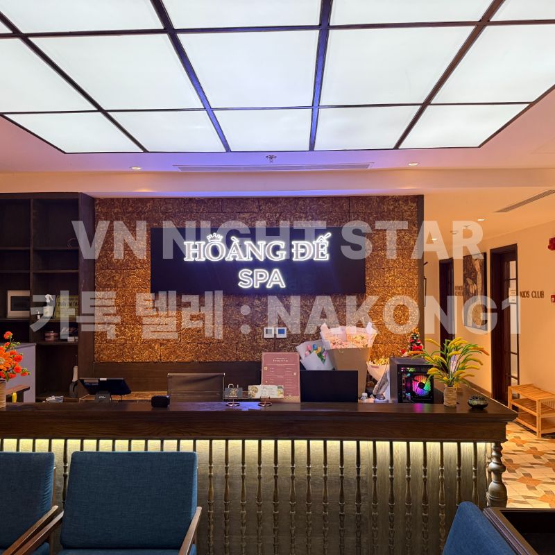나트랑 호아다 마사지 건물 야간 외관과 황금빛 조명