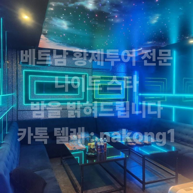 오로라 가라오케 실내 통로와 룸 입구