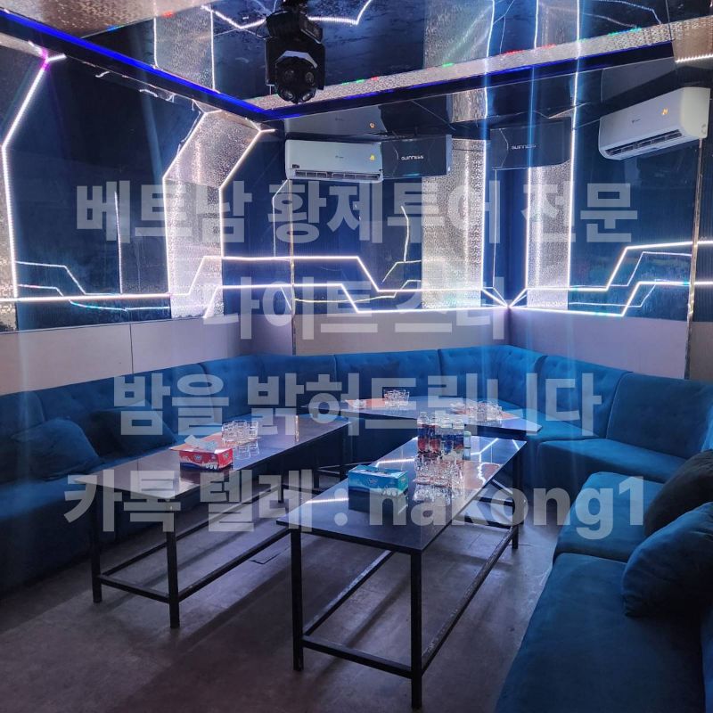 오로라 가라오케 테이블 세팅과 주류 잔