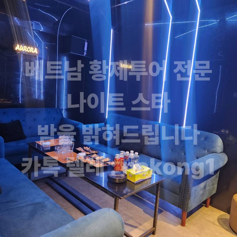 오로라 가라오케 대형 룸의 넓은 좌석 구성
