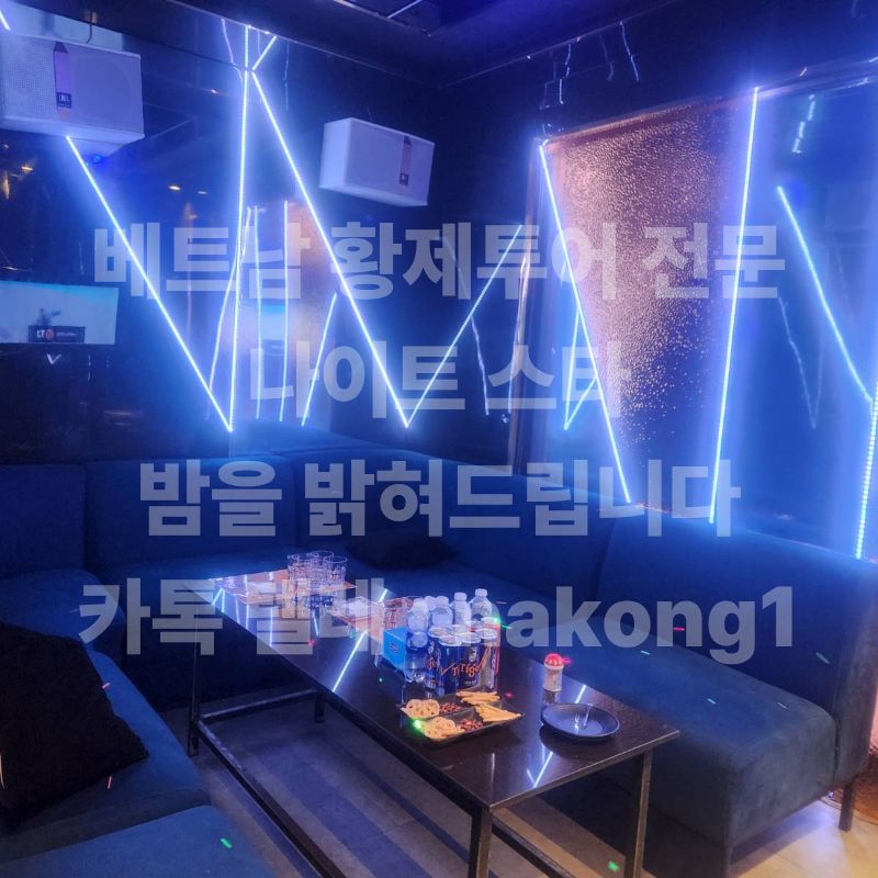 오로라 가라오케 노래 화면과 마이크