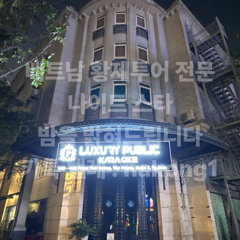 퍼블릭 가라오케 룸 안 스크린과 마이크
