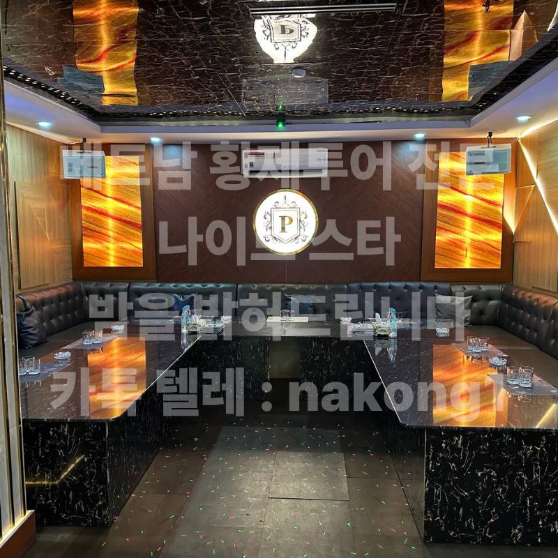 퍼블릭 가라오케 소형 룸의 소파 간격