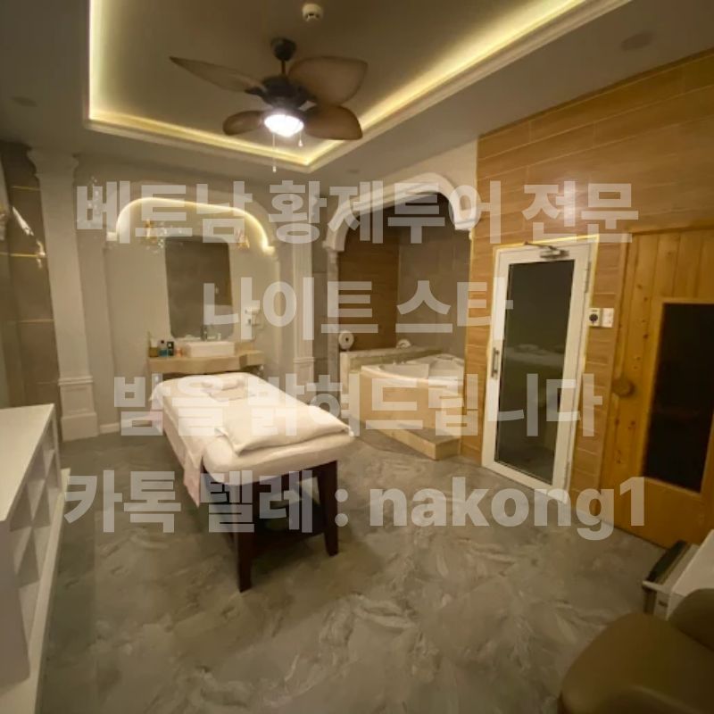 관리실 한쪽에 놓인 나무 사우나 부스와 욕조, 마사지 베드
