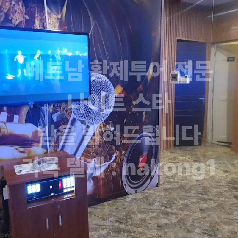 준코 가라오케 실내 분위기