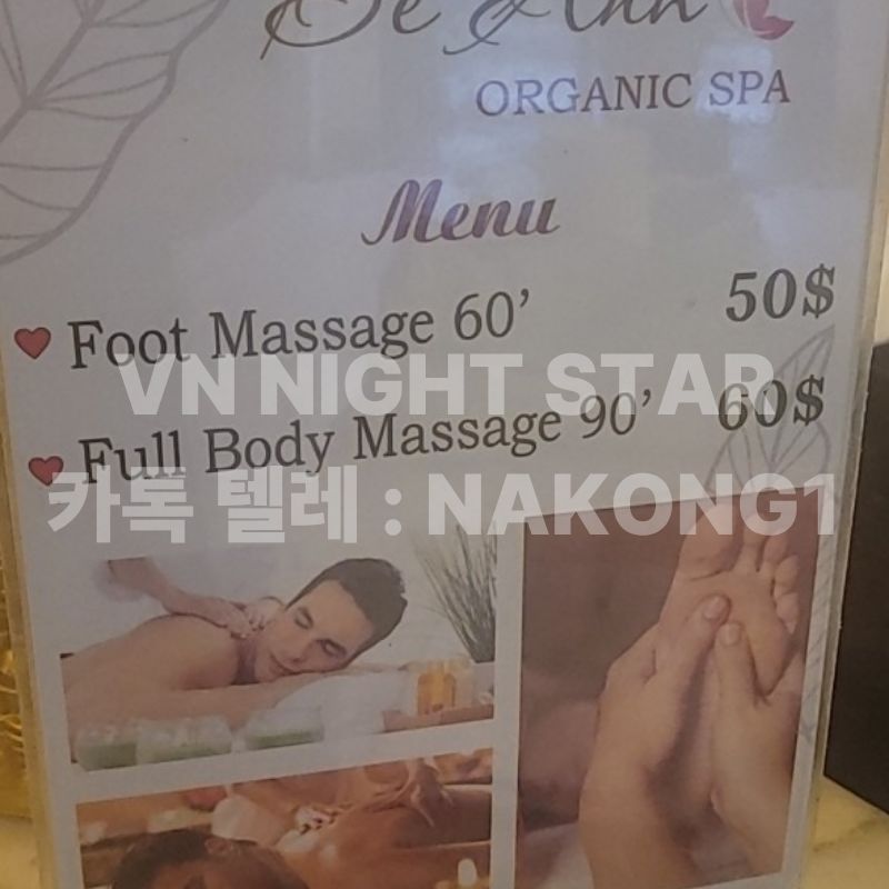 다낭 베안 스파 복도와 개별 룸 배치