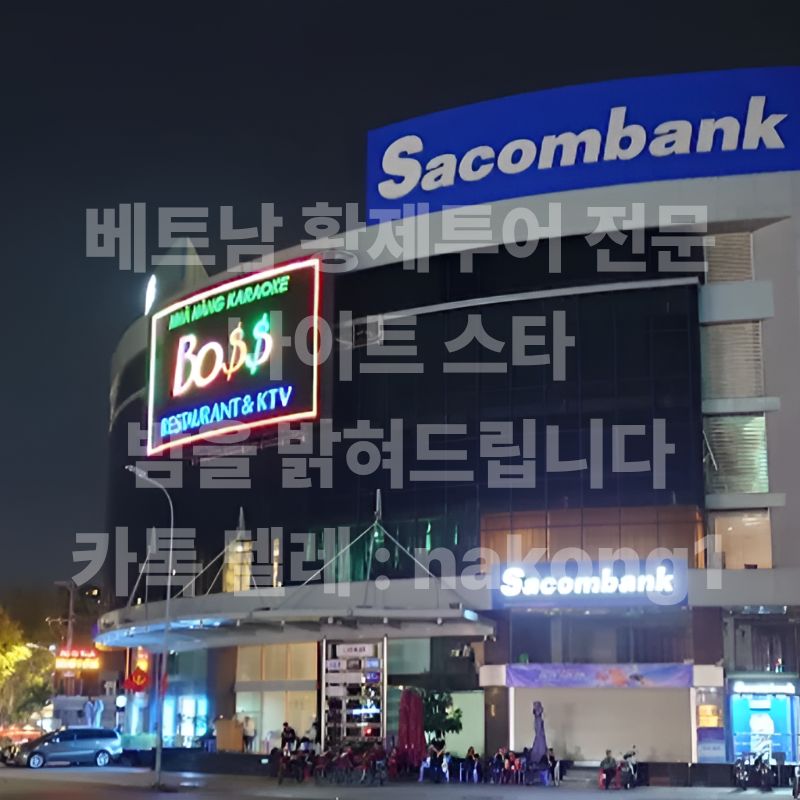 보스 가라오케 테이블 세팅과 주류 잔