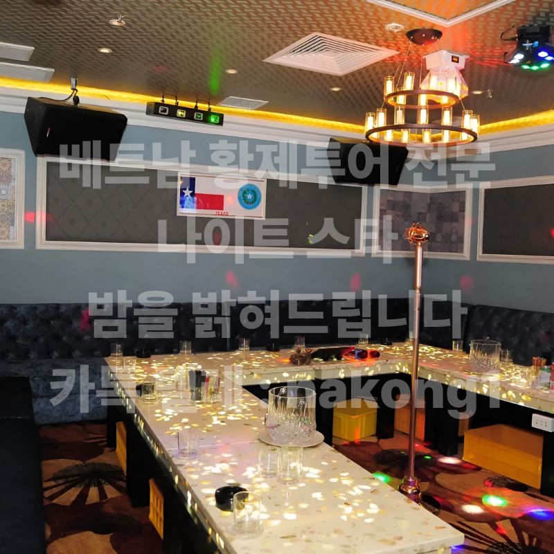 보스 가라오케 실내 통로와 룸 입구