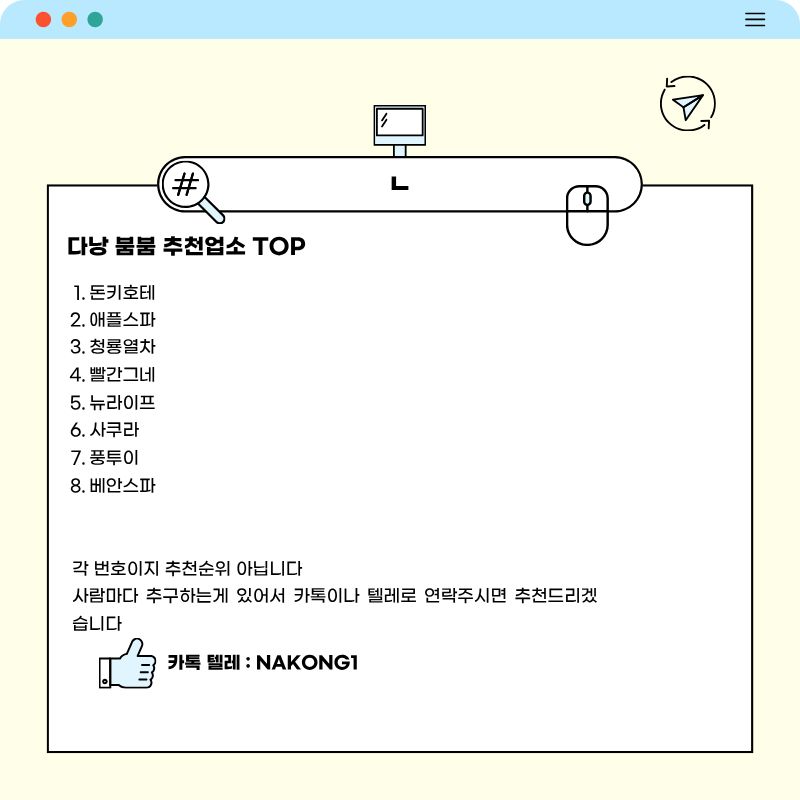 스파 로비 소파와 대기 공간