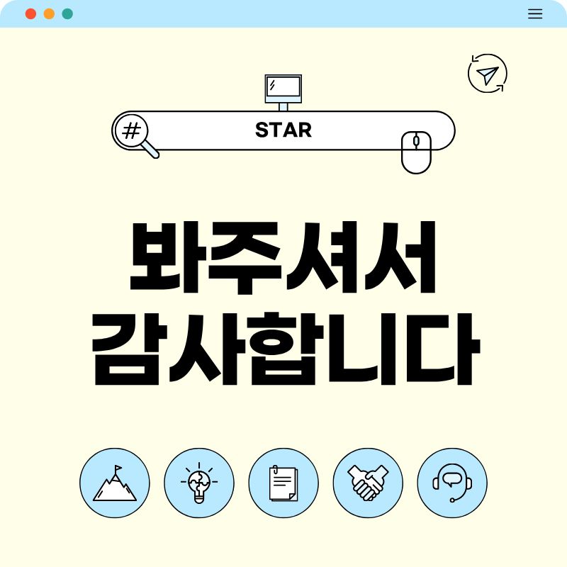 다낭 스파 입구 간판