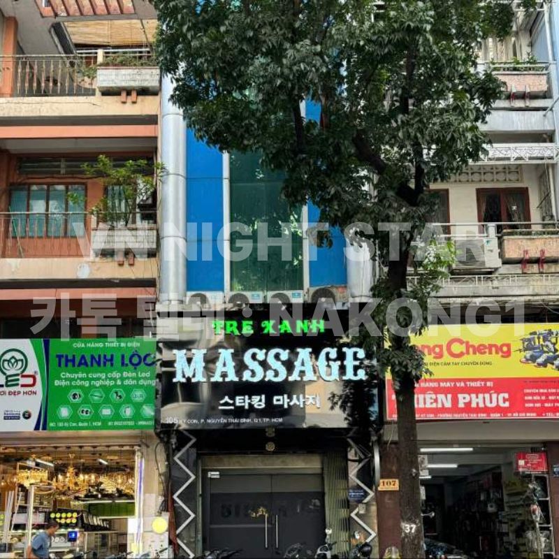 TRE XANH MASSAGE와 한글 스타킹 마사지가 함께 적힌 간판이 걸린 좁은 건물