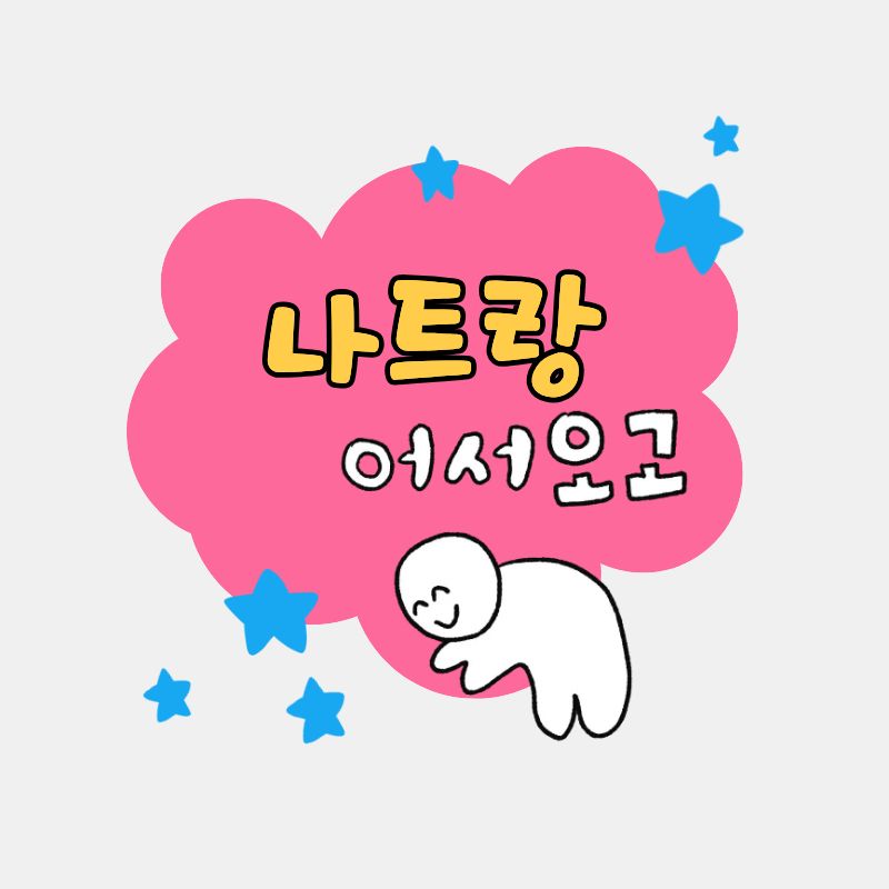나트랑 스파 개인 관리실의 마사지 베드와 원목 좌욕조, 샤워부스