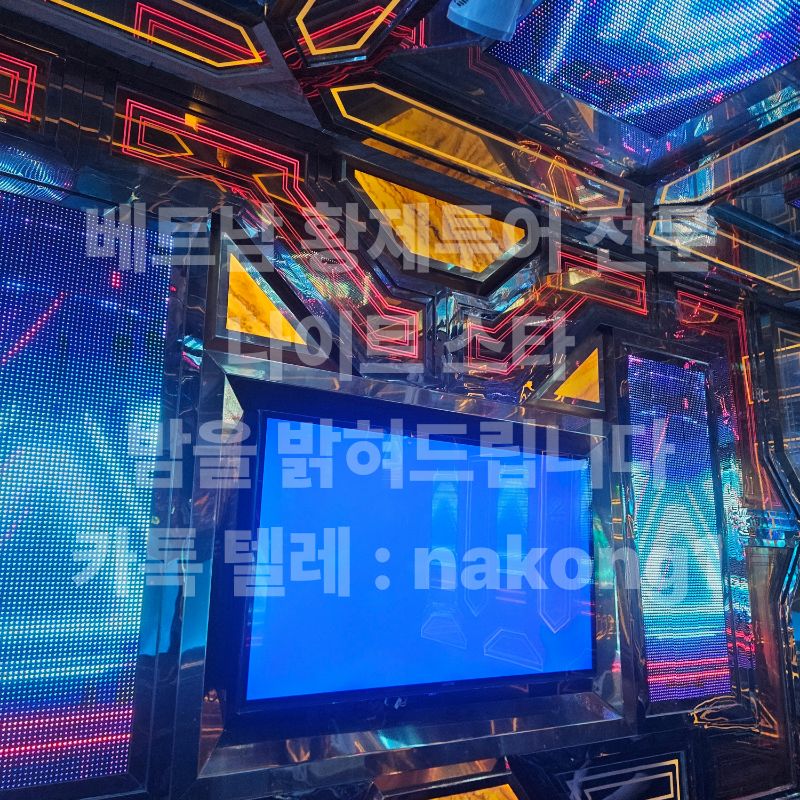 벽면을 LED 패널로 감싼 룸과 대형 모니터