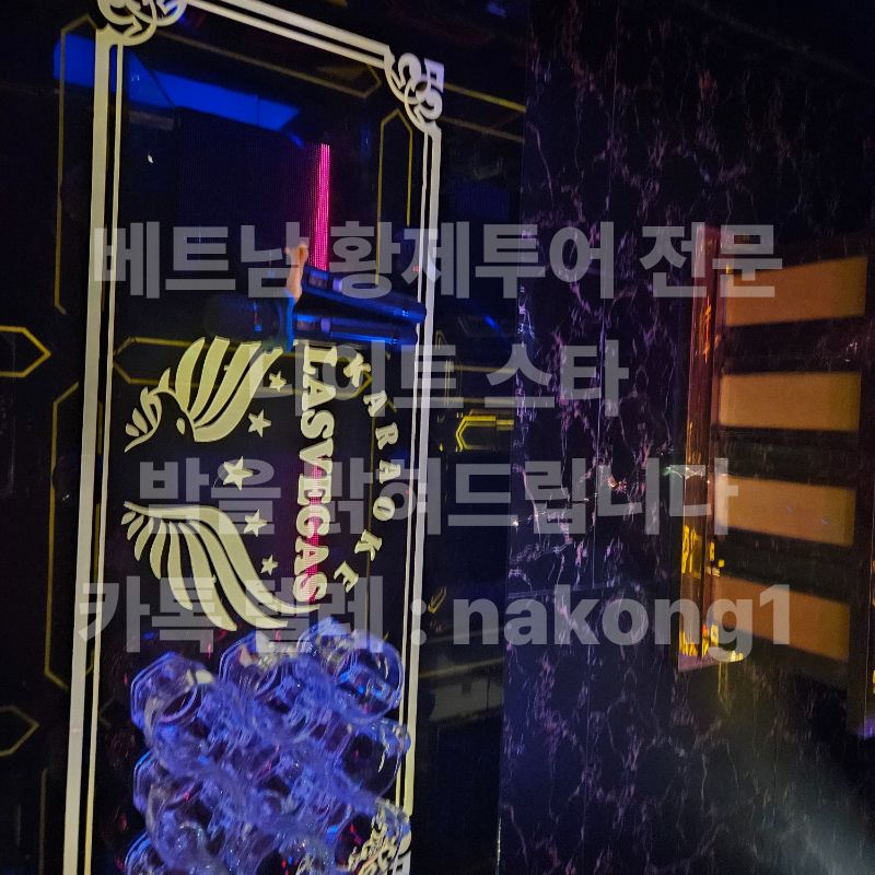 벽면에 붙은 LAS VEGAS 엠블럼 장식